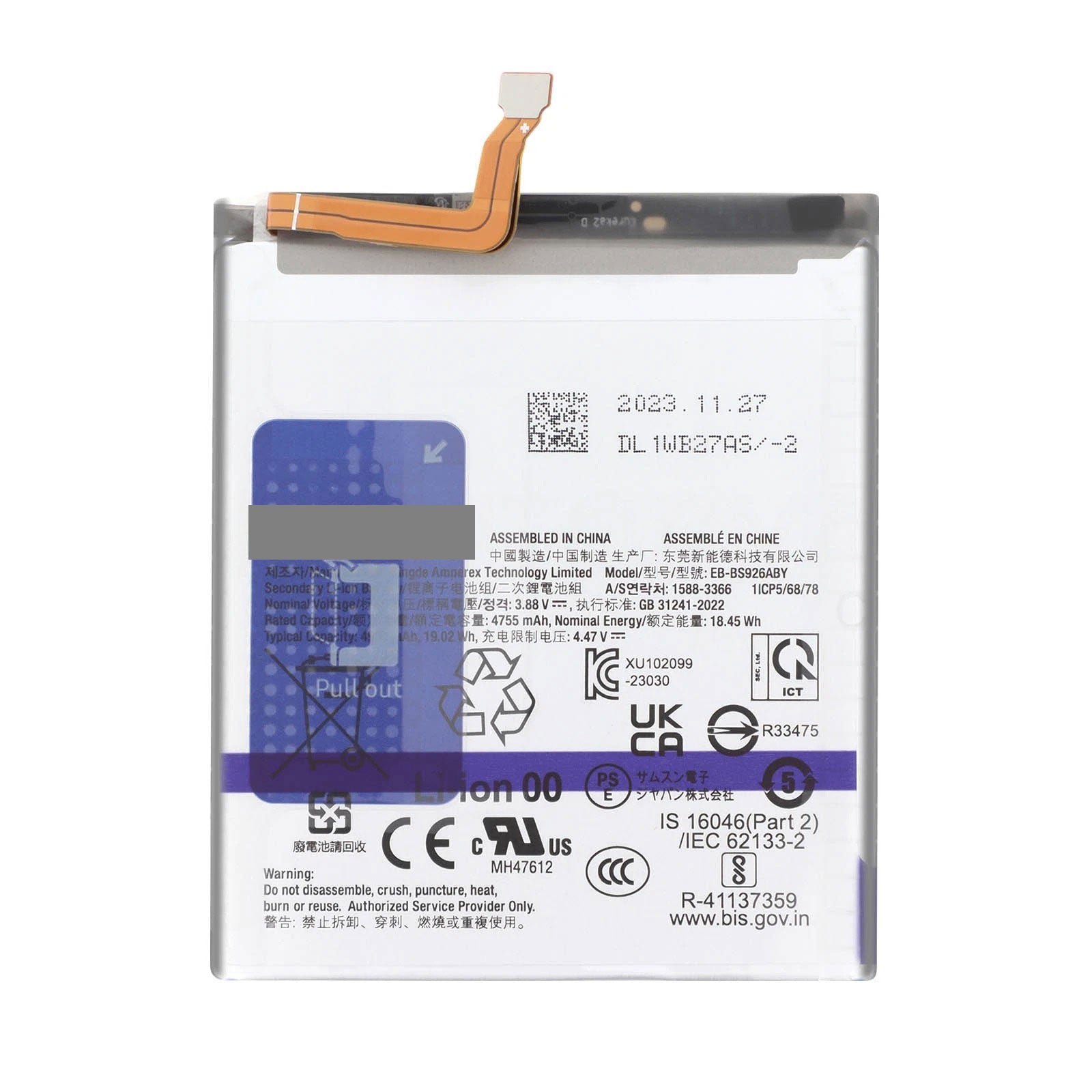 Original Battery for Samsung Galaxy S24+ (4900 mAh)