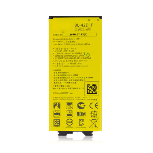 OEM Battery for LG G5