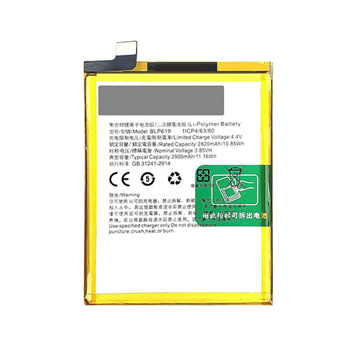 OEM Battery for OPPO A57 2016