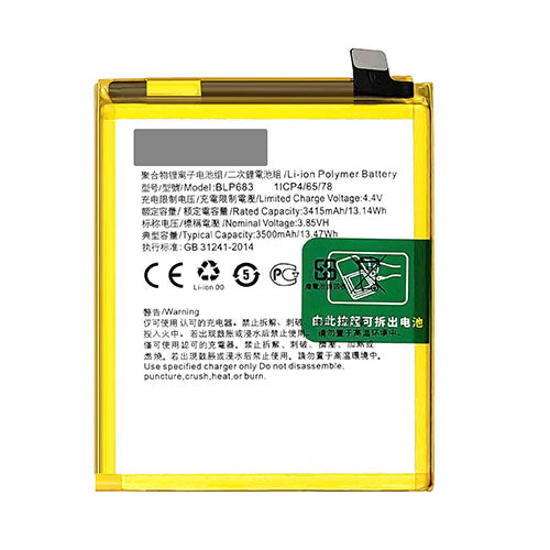 OEM Battery for OPPO A7x